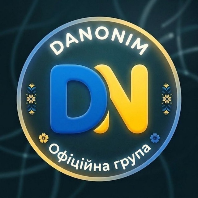 Спільнота Danonim — українська анонімна тусовка